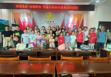 <a href="./zxzx/gzdt/202507/t20250717_713877.html">“安全一夏，守护童行” ——市住新局为留守儿童筑牢防溺水安全线</a>