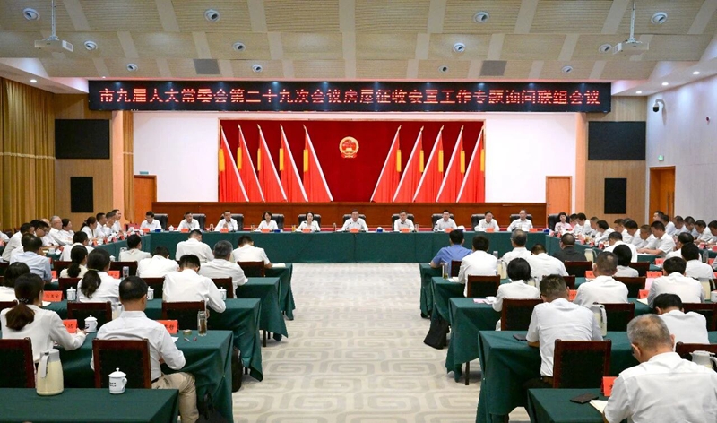 <a href="./zxzx/gzdt/202608/t20260828_780672.html">孙兵在市人大常委会关于开展房屋征收安置工作专题询问联组会上强调 把解决历史欠账作为履职本分 用整改成效筑牢公信基石</a>